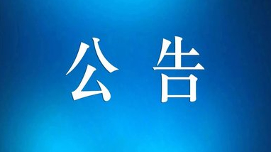 盐边县中学校 关于武术、健美操专项集训生家长与承训...