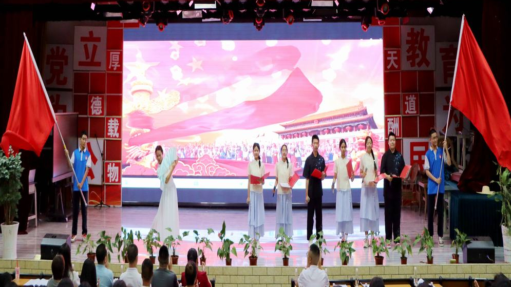“弘扬中华文明，担当文化使命”