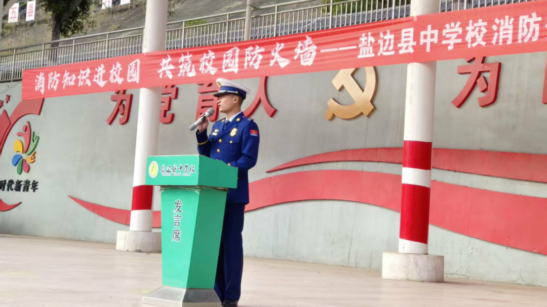 爱人爱己，悦己纳人  看见生活的美好  ——记盐边...