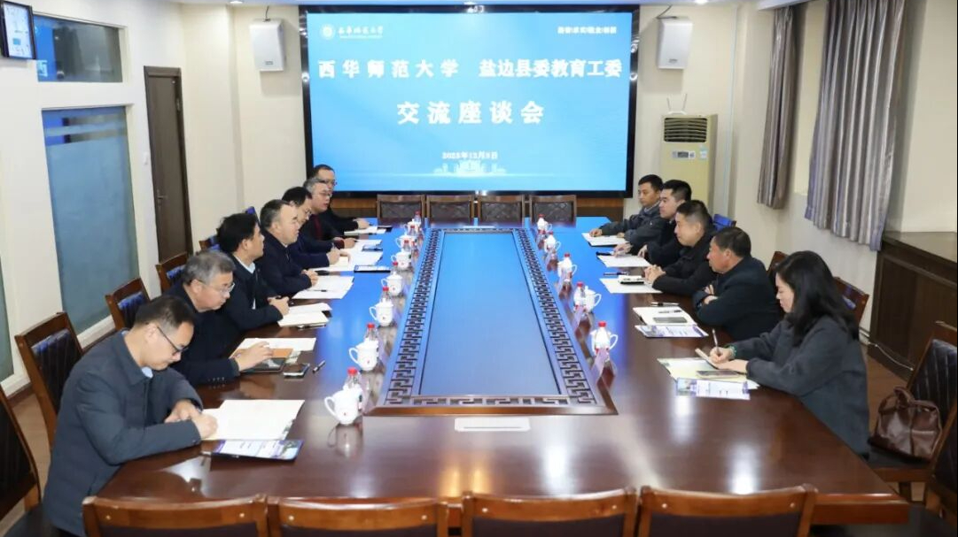 校地携手强教育 协作赋能县中振兴  ——盐边县与西...