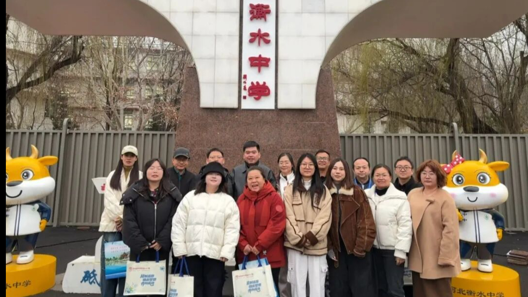 溯源问道 研思笃行