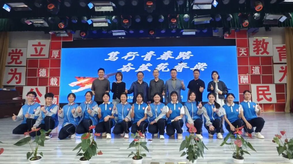 笃行青春路 奋发筑脊梁——盐边县中学校“弘扬科学家精...