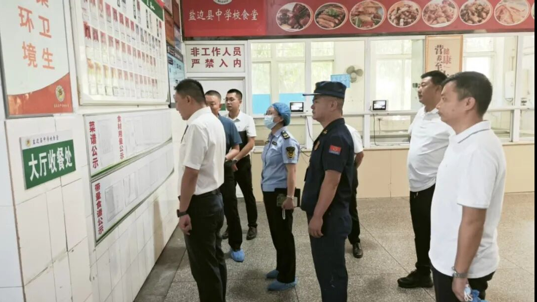紧盯安全重点 筑牢平安防线  ——县委宣传部领导莅临我...